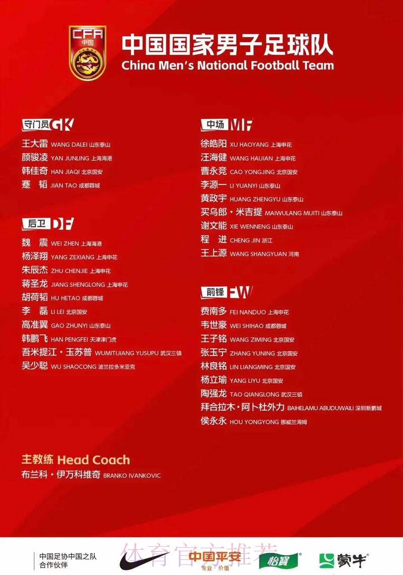 2026世界杯比赛时间中国时间高清直播免费观看