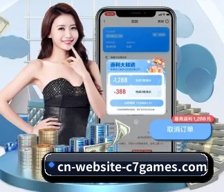 C7娱乐 APP
