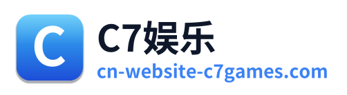 C7娱乐